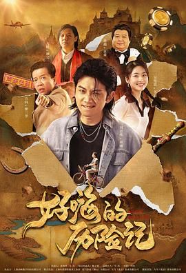 都市激情一区